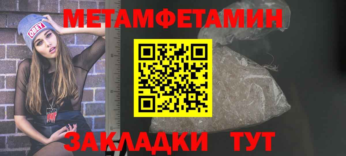 Amphetamine Premium  Вход с VPN  АМФЕТАМИН  Тихвин 