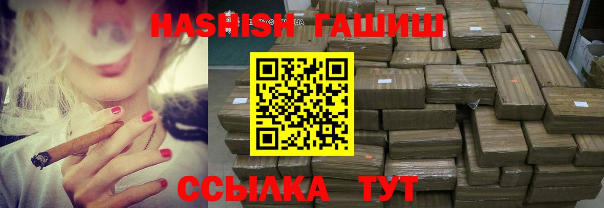 ГАШ хэш Тихвин