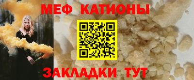 метамфетамин Обь