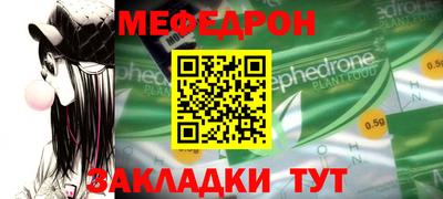 метамфетамин Обь