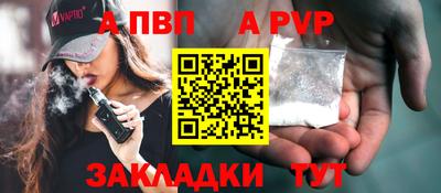 кокаин премиум Обнинск
