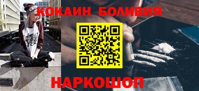метамфетамин Обь