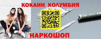 метамфетамин Обь