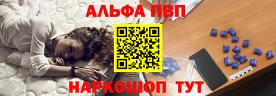 метамфетамин Обь