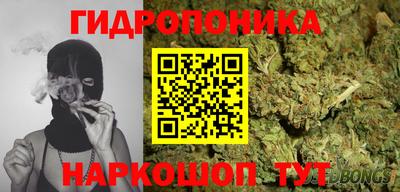 метамфетамин Обь