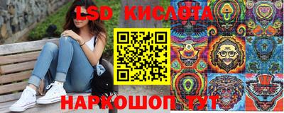 метамфетамин Обь