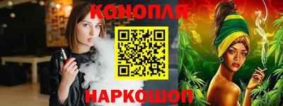 кокаин премиум Обнинск