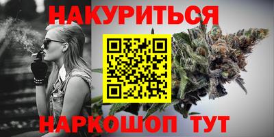кокаин премиум Обнинск