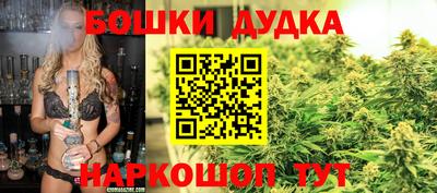 метамфетамин Обь
