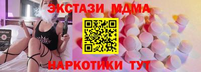 кокаин премиум Обнинск