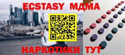 метамфетамин Обь