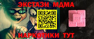 метамфетамин Обь