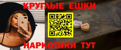 кокаин премиум Обнинск