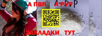 метамфетамин Обь