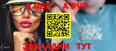 метамфетамин Обь