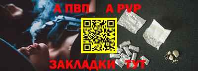 кокаин премиум Обнинск