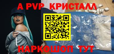 кокаин премиум Обнинск