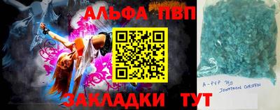 метамфетамин Обь