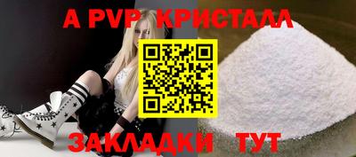 кокаин премиум Обнинск