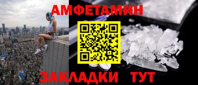 кокаин премиум Обнинск