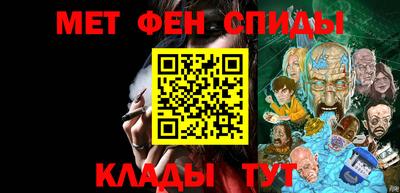 метамфетамин Обь