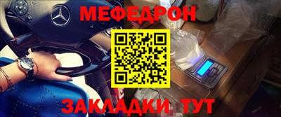 кокаин премиум Обнинск