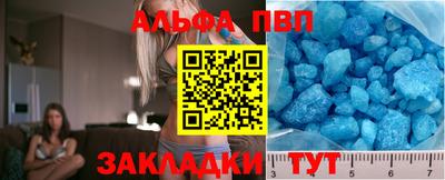 метамфетамин Обь