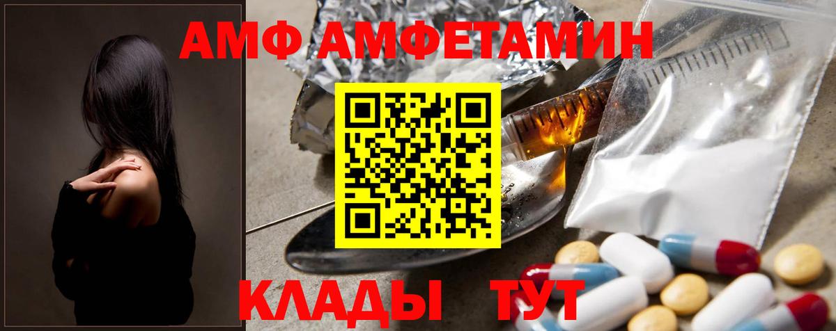 Меф МЯУ МЯУ кристаллы  ГАШИШ  А ПВП СОЛЬ кристаллы  Тихвин  NBOMe  КОКАИН  Вход с VPN 