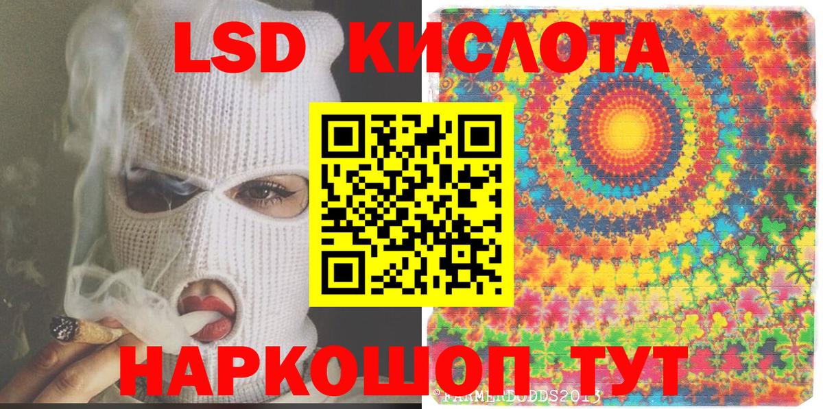 Марки NBOMe 1,5мг  Марки 25I-NBOMe  Тихвин  магазин продажи   Вход с VPN  Марки NBOMe 1,5мг 