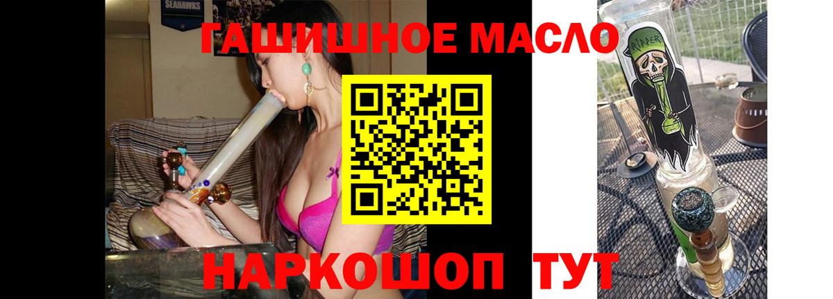 ТГК жижа  Вход с VPN  где можно купить наркотик  Дистиллят ТГК Wax  Тихвин 