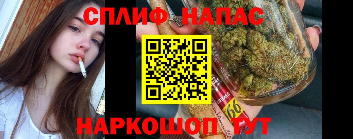 Марихуана AK-47 Тихвин