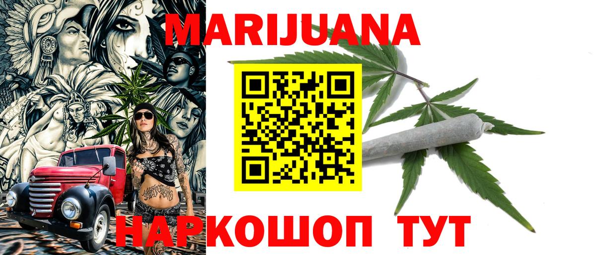 Марихуана ГИДРОПОН  МАРИХУАНА SATIVA & INDICA  Шишки марихуана SATIVA & INDICA  Тихвин  МАРИХУАНА SATIVA & INDICA  Вход с VPN 